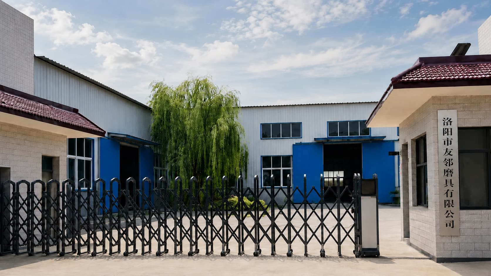 Youlin Abrasive factory entrance and grinding wheel manufacturing facility in Luoyang
