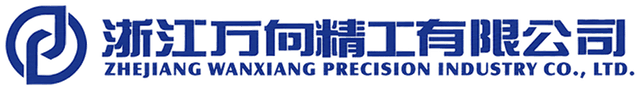 Wanxiang / Công nghiệp Chính xác Wanxiang logo